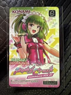 ビートマニア　beatmania ツガル　e-amusement passのサムネイル