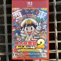 Switch2 桃太郎電鉄2 東日本+西日本のサムネイル