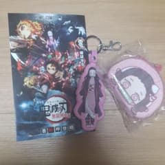鬼滅の刃　0巻＋キャラグッズのサムネイル