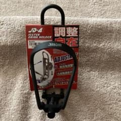 自転車 ドリンクホルダーのサムネイル