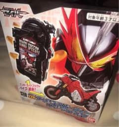 DXディアゴスピーディーワンダーライドブック　送料無料のサムネイル