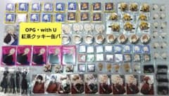 ニルアド ニル・アドミラリ 滉 昌吾ほか OPG 缶バッジ 140点超 大量