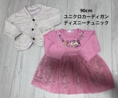 Disney Resort Minnie Mouse Uniqlo Cardigan 90cm