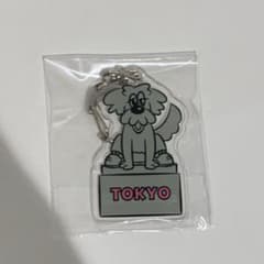 優里 東京会場限定 YUURI ドッグ キーホルダー - メルカリ