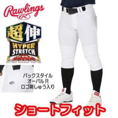 ローリングス 3D 超伸　サイズLのサムネイル