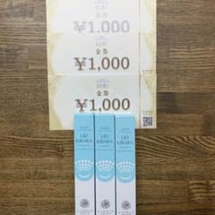 リッドキララ 3本 3千円金券 - メルカリ