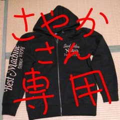 さやかさん専用！のサムネイル