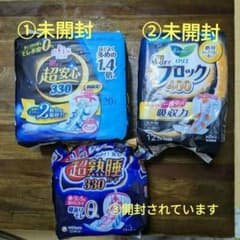 ソフイ　エリス　ロリエ生理用ナプキン m76100784161_1.jpg?1717163507