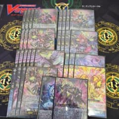 安心のメルカリ便！】ヴェイズルーグデッキパーツ - メルカリ