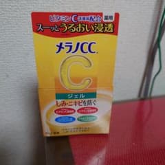 ロート製薬メラノCCジェル残量多！のサムネイル