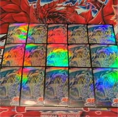 遊戯王 レインボードラゴン スリーブ 15枚のサムネイル