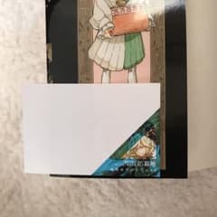 ぷりんぷり様専用のサムネイル