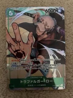 トラファルガーロー　srパラレルのサムネイル