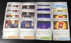 か*ん様 ポケモンカード ニンジャスピナー トレーナーズのサムネイル