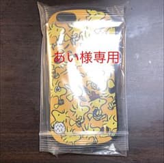 あい様専用のサムネイル