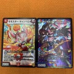 デュエルマスターズ 勝災電融王ギュカウツ・マグルのサムネイル