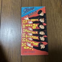 SMAP 笑顔のゲンキ - メルカリ