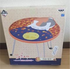 一番くじ にゃんこ先生 C賞のサムネイル