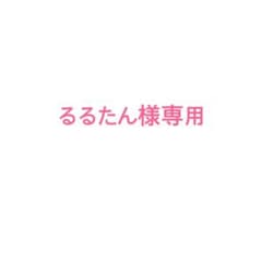 すとぷり　るぅと　缶バッチ　まとめのサムネイル