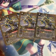 わっしー様専用のサムネイル