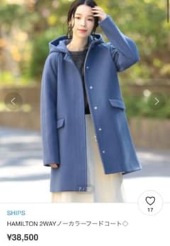 SHIPS ダッフルコート ロングコート ブルー ハミルトン ノーカラー フードのサムネイル