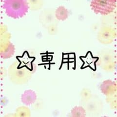 aki様専用！【本日限定sale】蒸気でアイマスク&温熱シートset♪のサムネイル
