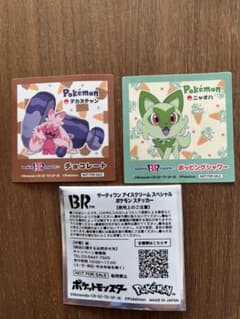 포켓몬 스티커 세트