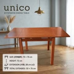 unico エクステンションダイニングテーブル - メルカリ