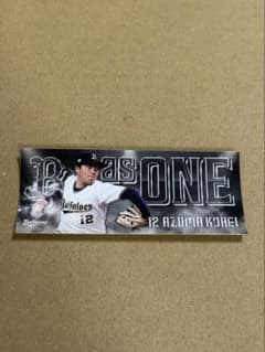 オリックス・バファローズ プレーヤーズタオル ステッカー 東晃平