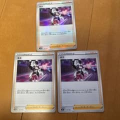 ポケモンカード‎⑅⃛ネズのサムネイル