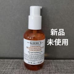 新品未使用☆キールズ スムージング ヘアオイル - メルカリ