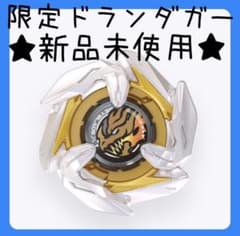 新品未使用】ベイブレードX アジアチャンピオンシップ限定版