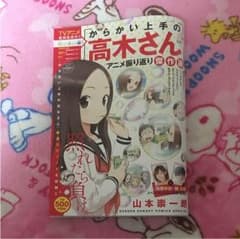 kaz様専用のサムネイル