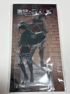 Attack Titan 10th Anniversary Acrylic Stand Eren Levi