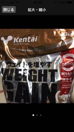 やまサマ専用プロテインのサムネイル
