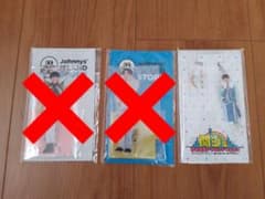 長尾謙杜 アクキー ※9日まで期間限定お値下げ※のサムネイル