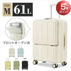 スーツケース　キャリーケースのサムネイル