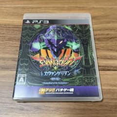PS3 激アツ!! パチゲー魂 エヴァンゲリオン 始まりの福音