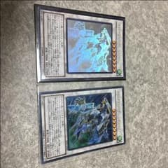 遊戯王 クリスタルウィングシンクロドラゴン ホロ ウルのサムネイル