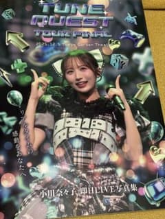 candytune 小川奈々子 ナンバリング付きLIVE写真集　100冊限定 candytune 小川奈々子 ナンバリング付きLIVE写真集 100冊限定 - メルカリ