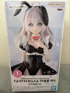 時々ボソッとロシア語でデレる隣のアーリャさん アーリャ バニーVer.フィギュア
