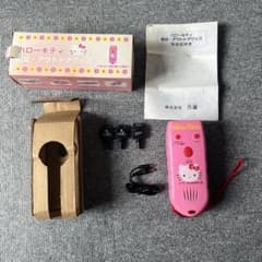 ハローキティ　防災 アウトドアグッズ 激レアのサムネイル