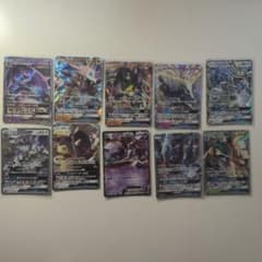 ポケモンカード GX まとめ売り 9枚セット、EX1枚 - メルカリ