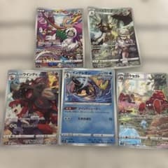 ポケモンカードのサムネイル