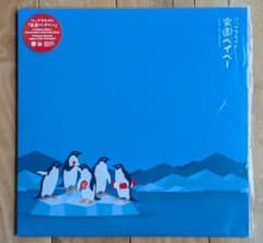 レコード 10インチ】リップスライム 楽園ベイベー - メルカリ