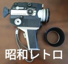 FUJICA Single-8 Z600 8mmフィルムカメラのサムネイル