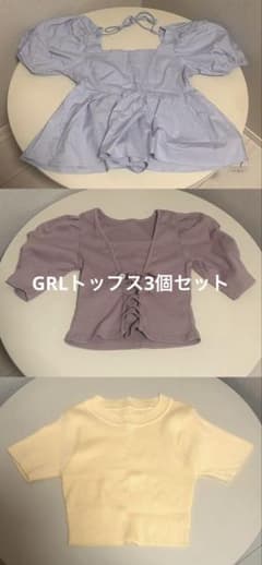 Ayaさん専用 GRLトップスセットのサムネイル