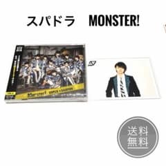 SUPER★DRAGON Monster! TYPE-A 伊藤壮吾 生写真のサムネイル