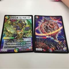 FORBIDDEN ボンガボンガのサムネイル