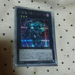 遊戯王 ブレイクソードのサムネイル